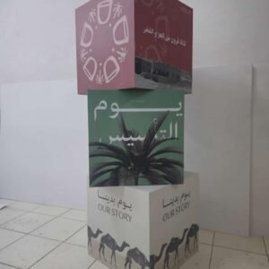 بوكسات معارض